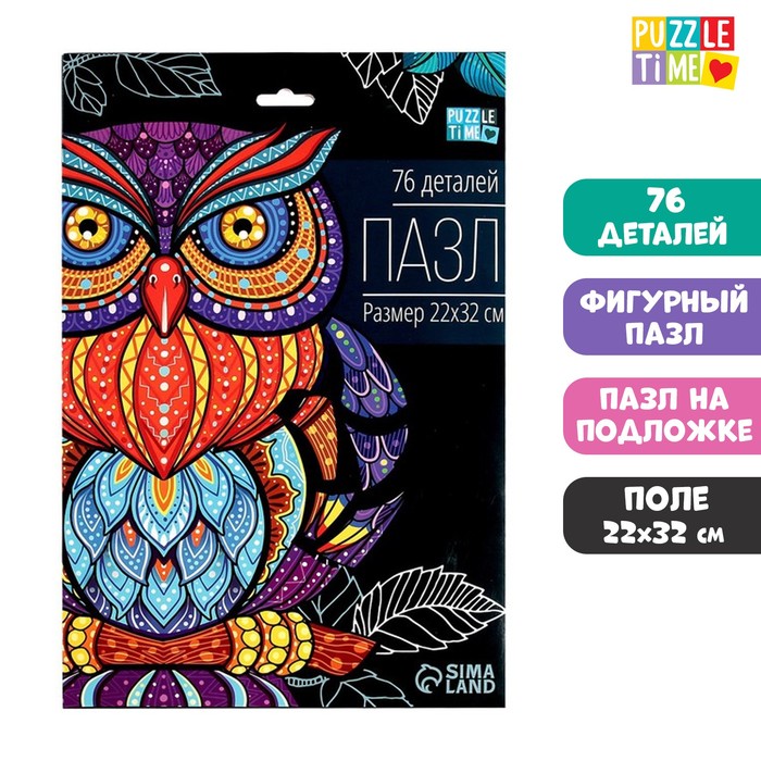 Пазл фигурный в рамке «Сова», на подложке, 76 деталей