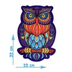 Пазл фигурный в рамке «Сова», на подложке, 76 деталей - Фото 2