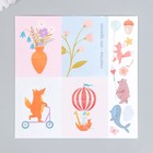 Набор бумаги для скрапбукинга двусторонняя  "Дети" 20х20 см, 8 листов 190 гр/м2 - Фото 1