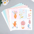 Набор бумаги для скрапбукинга двусторонняя  "Дети" 20х20 см, 8 листов 190 гр/м2 - Фото 2