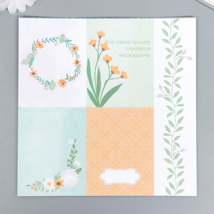 Набор бумаги для скрапбукинга двусторонняя  "Флора" 20х20 см, 8 листов 190 гр/м2 - Фото 1