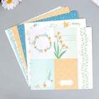 Набор бумаги для скрапбукинга двусторонняя  "Флора" 20х20 см, 8 листов 190 гр/м2 - Фото 2