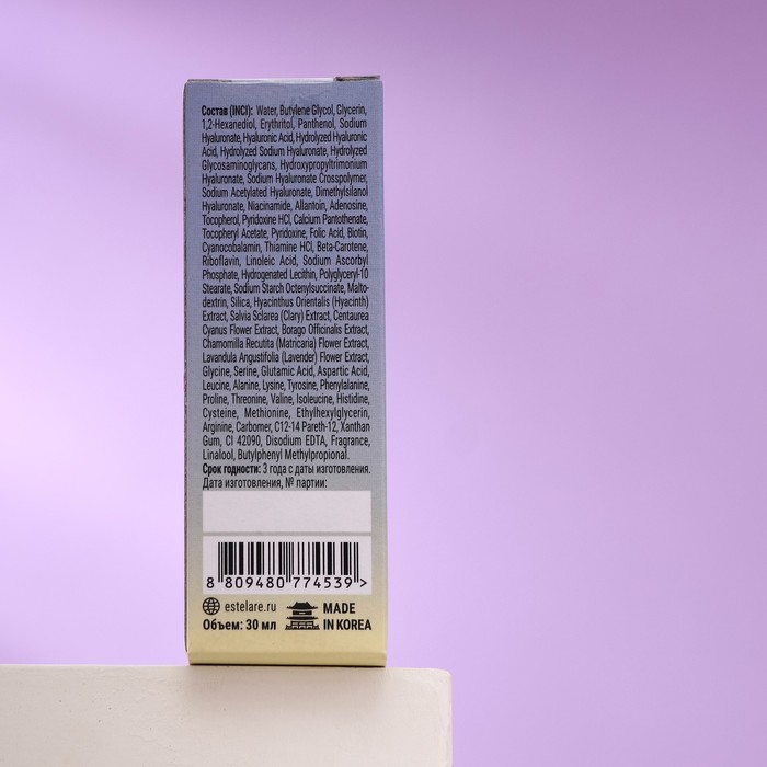 Гиалуроновая аквасыворотка для лица Institute Estelare Blue MoLecuLe "Экспресс-увлажнение", 30 мл 29569