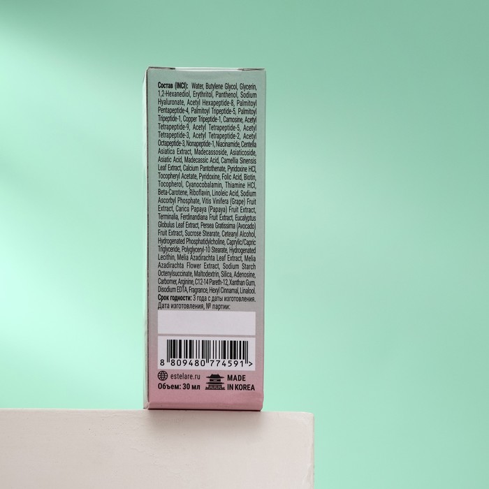 Пептидная моделирующая сыворотка "Institute Estelare", "Green MoLecuLe", для омоложения лица, 30 мл 29570