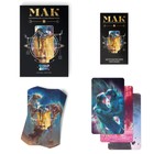 Метафорические ассоциативные карты «Космос внутри», 50 карт (7×12 см), 16+ - Фото 2