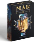 Метафорические ассоциативные карты «Космос внутри», 50 карт (7×12 см), 16+ - Фото 3