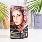 Стойкая крем-краска волос Studio Professional "3D HOLOGRAPHY", тон 7.25 тёмное розовое золото, 115 мл - фото 2752324