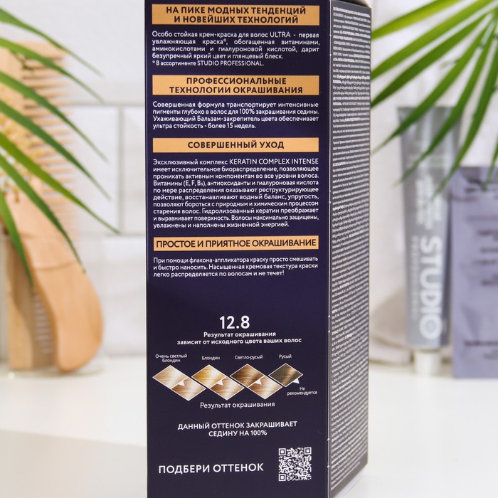 Стойкая крем-краска волос Studio Professional "Volume Up", 12.8 серебристо-розовый, 115 мл 29574