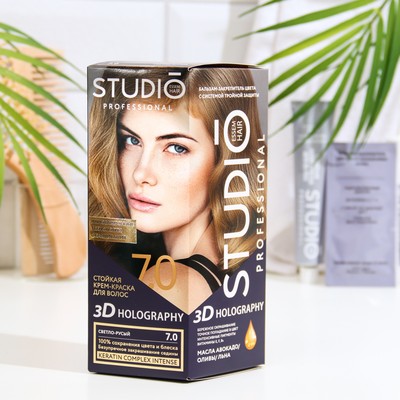 Стойкая крем-краска волос Studio Professional "3D Holography", тон 7.0 светло-русый, 115 мл