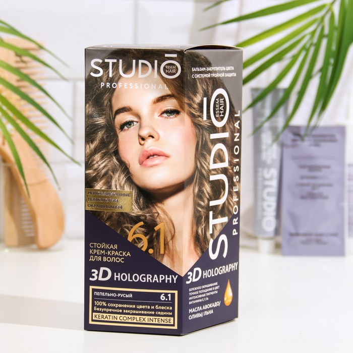 Стойкая крем-краска волос Studio Professional "3D Holography", тон 6.1 пепельно-русый, 115 мл - Фото 1