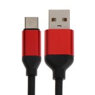 Кабель Belsis BW1439, Type-C - USB, 2 А, 2,0 м, быстрая зарядка, передача данных, черный - фото 51456069 Кабель Belsis BW1439, Type-C - USB, 2 А, 2,0 м, быстрая зарядка, передача данных, черный - фото 51456069