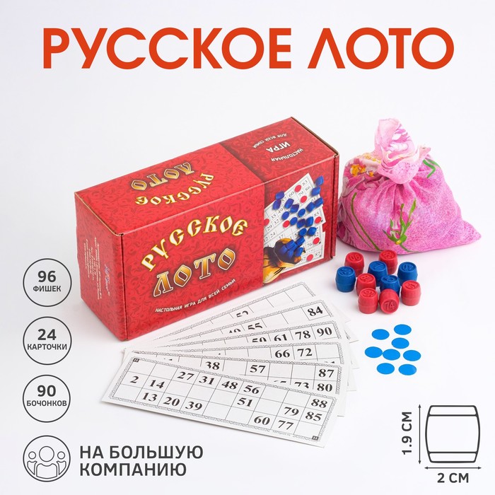 Русское лото "Классическое", 24 карточки, карточка 21 х 7.5 см, 24.5 х 8 см - фото 1911764016