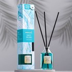 Диффузор ароматический MEDORI "Sweet dreams", 50 мл, анис и бергамот - Фото 1