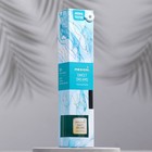 Диффузор ароматический MEDORI "Sweet dreams", 50 мл, анис и бергамот - Фото 3