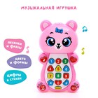 Музыкальная игрушка «Любимый мишка», в ПАКЕТЕ 9080940 - фото 11485731