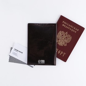 

Обложка для паспорта "Скоро всей этой вашей Америке кирдык", ПВХ, полноцветная печать