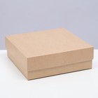 Коробка складная, крышка-дно, крафт, 15 х 15 х 5 см - фото 319730680