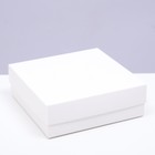 Коробка складная, крышка-дно, белая, 15 х 15 х 5 см - фото 319730686