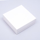 Коробка складная, крышка-дно, белая, 15 х 15 х 5 см (комплект 5 шт) - фото 24440499