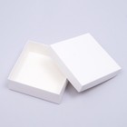 Коробка складная, крышка-дно, белая, 15 х 15 х 5 см (комплект 5 шт) - фото 24440500