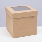 Коробка складная, крышка-дно,с окном, крафт, 15 х 15 х 15 см - фото 9835540