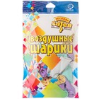 Шар латексный 12" «Хром», набор 50 шт., МИКС - фото 21665058