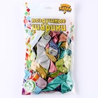 Шар латексный 12" «Хром», набор 50 шт., МИКС - фото 23183006