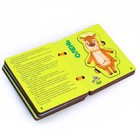 Книжка-пазл «Зверята» - фото 6151035