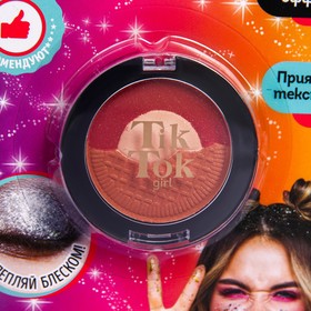 

Тени для век "TIK TOK GIRL", трехцветные, 2, 36 г