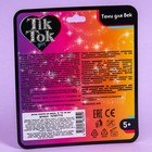 Тени для век "TIK TOK GIRL", палетка 9 цветов, 1, 77 г - Фото 2