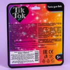 Тени для век "TIK TOK GIRL" палетка 9 цветов, 3, 77 г - Фото 2