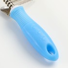 Колтунорез боковой «Комфорт» 9 лезвий, нескользящая резиновая ручка, голубой - Фото 5