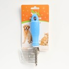 Колтунорез боковой «Комфорт» 9 лезвий, нескользящая резиновая ручка, голубой - Фото 6