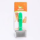 Пуходерка "Лапки" малая без капель, 6 х 12 см, зелёная 7437857