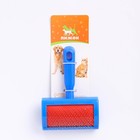 Пуходерка полукруглая средняя с каплями, 10×13 см, синяя - Фото 5