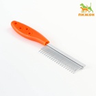 Расчёска для шерсти «Лапки», 20.5×3 см, с зубьями разной длины, оранжевая - Фото 2