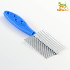 Расчёска двухсторонняя "Лапки" с прямыми зубьями, пластиковая ручка, синяя - фото 318950505