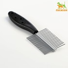 Расчёска двухсторонняя "Лапки" с прямыми зубьями, пластиковая ручка, чёрная - фото 318950510