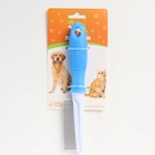 Расчёска для шерсти «Комфорт», 21×3.5 см, с частыми зубьями, нескользящая ручка, голубая - Фото 6