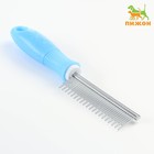 Расчёска "Комфорт" с зубьями разной длины, нескользящая ручка, 21,5 х 3 см, голубая - фото 318950550