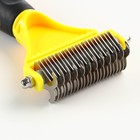 Инструмент для стриппинга двухсторонний с частые зубцы, 23×12 см, чёрно-жёлтый - Фото 2