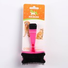 Пуходерка пластиковая «Косточка» с самоочисткой, 8.5×12.5 см, розовая - Фото 5