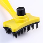 Пуходерка пластиковая «Косточка» с самоочисткой, 8.5×12.5 см, жёлтая - Фото 3