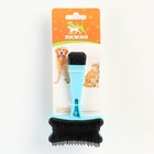 Пуходерка пластиковая «Косточка» с самоочисткой, 8.5×12.5 см, голубая - Фото 5