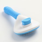 Пуходёрка с самоочисткой Пижон Premium округлая, с каплями, 10×19 см, голубая - Фото 2