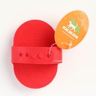 Расчёска-наладонник для вычесывания шерсти, 13×8.5 см, с металлическими зубьями, пластик, красная - Фото 4