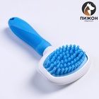 Пуходёрка, 9.8×18.5, с удлинёнными силиконовыми зубцами и массажным эффектом, пластик, голубая - Фото 2