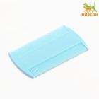 Расчёска для вычесывания блох, 8.8×5.2 см, светло-голубая - Фото 1