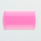 Расчёска для вычесывания блох, 8,8 х 5,2 см, светло-розовая - Фото 2