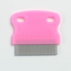 Расчёска для шерсти малая, 6 х 6 см, розовая - фото 24616814